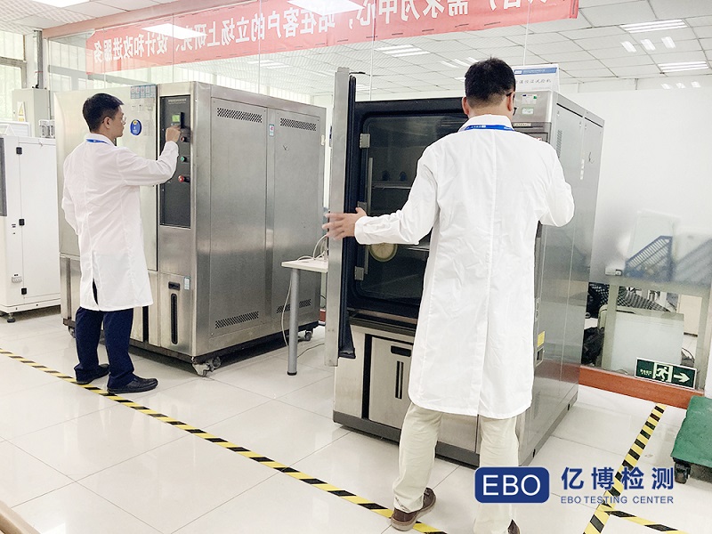 俄羅斯FAC認證是什么？和EAC認證有什么區(qū)別？