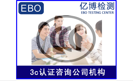 3C證書失效/產(chǎn)品能否繼續(xù)出售？