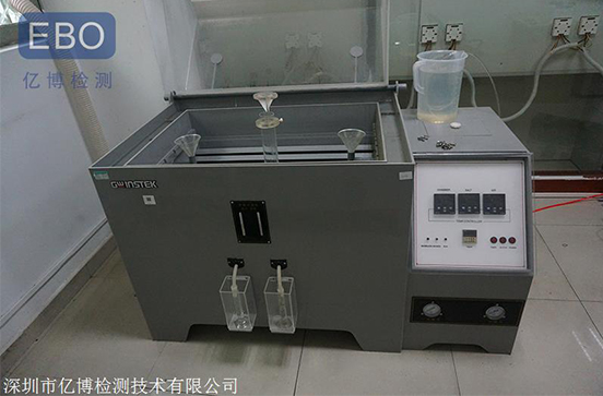為什么要做鹽霧測(cè)試?哪些產(chǎn)品要做鹽霧測(cè)試