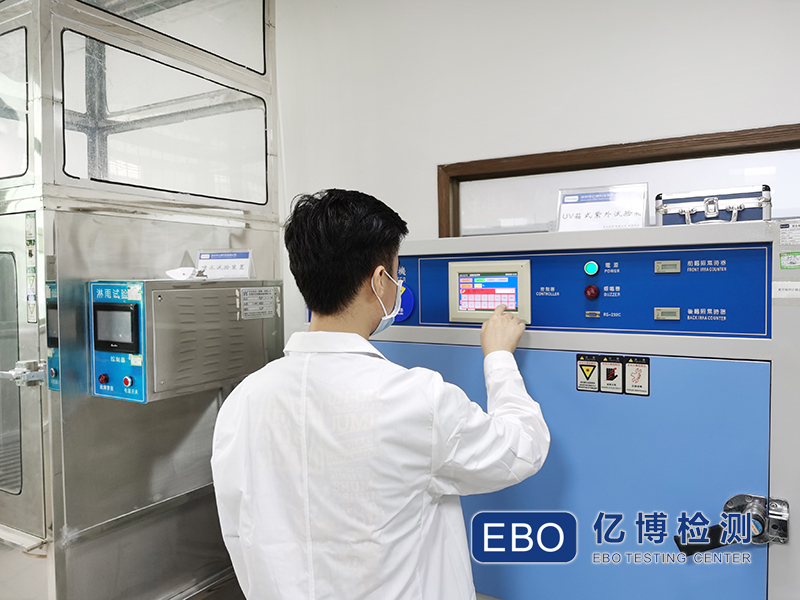 高分子材料UV老化測試怎么做？