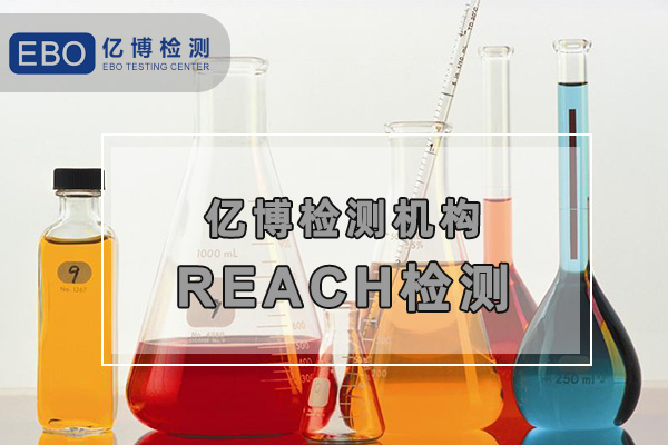 油漆為什么要辦理REACH認(rèn)證？