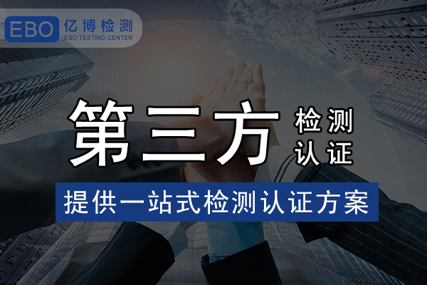 美國(guó)有毒有害物質(zhì)TSCA認(rèn)證怎么辦理？