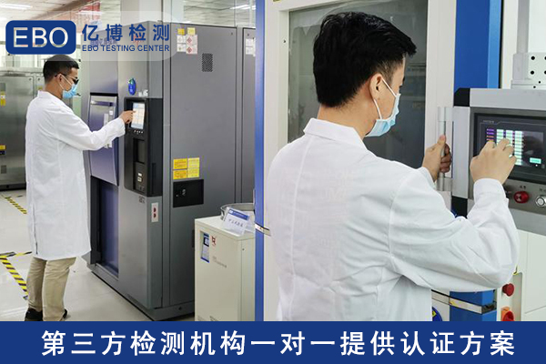 包裝運輸定頻振動試驗在哪辦理？