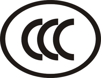 億博檢測中心專業(yè)提供CE認(rèn)證FCC認(rèn)證、ROHS認(rèn)證、CCC認(rèn)證等服務(wù)！