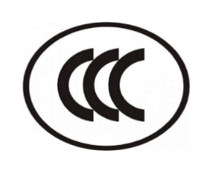 3C認(rèn)證是什么，3C認(rèn)證代理機(jī)構(gòu)怎么選？