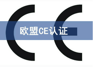 自動彎管機(jī)CE認(rèn)證注意事項