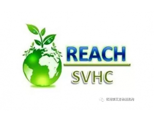 REACH法規(guī)十問十答，點亮你的技能包！
