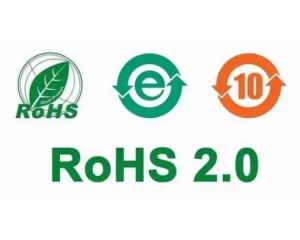 rohs2.0多少錢，rohs2.0收費標準是什么？