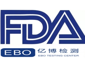 如何申請(qǐng)F(tuán)DA認(rèn)證，F(xiàn)DA認(rèn)證機(jī)構(gòu)怎么選擇?
