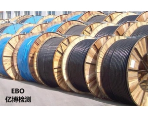 電線(xiàn)電纜CE認(rèn)證執(zhí)行哪個(gè)標(biāo)準(zhǔn)?電線(xiàn)電纜CE認(rèn)證流程