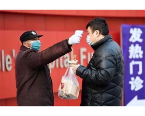 額溫槍各國檢測標準分別有哪些？
