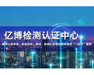 照明產品出口歐盟新法規(guī)來了！