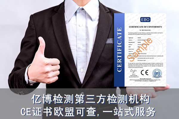 歐盟醫(yī)療器械MDD、MDR對符合性聲明(DOC)的要求