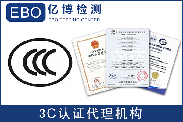 LED照明燈具CCC認(rèn)證怎么辦理/注意事項(xiàng)有哪些？