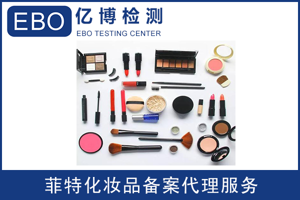 新舊化妝品檢驗(yàn)規(guī)范檢驗(yàn)項(xiàng)目有哪些變化？