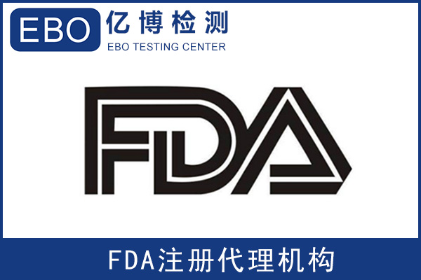 食品包裝袋FDA檢測辦理流程是怎樣的？
