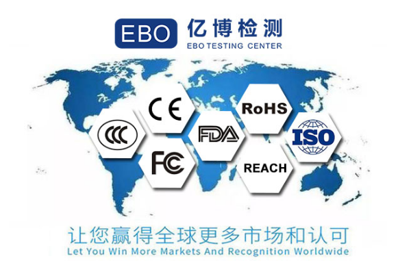 什么是IEC 62368/IEC 62368適用于哪些產(chǎn)品？