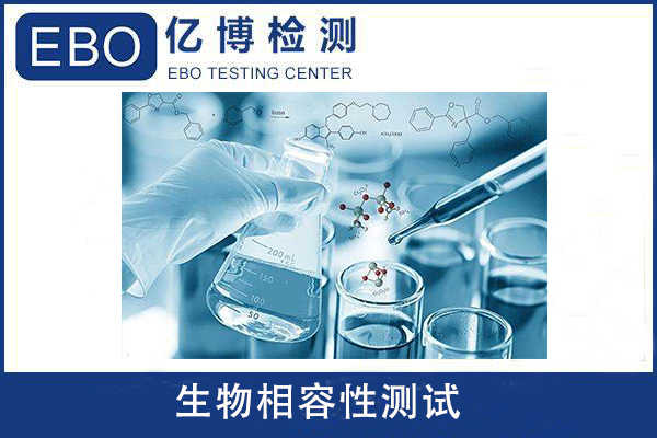 體外細胞毒性試驗方法是什么/細胞毒性試驗的目的和意義？