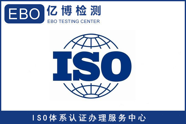 ISO9001認(rèn)證辦理流程/ISO9001認(rèn)證所需資料？
