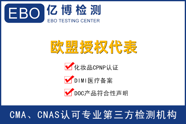 歐代注冊(cè)辦理流程-歐代注冊(cè)成功后怎么使用？