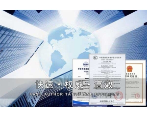 要如何使用UKCA標(biāo)志？UKCA認(rèn)證怎么辦理？